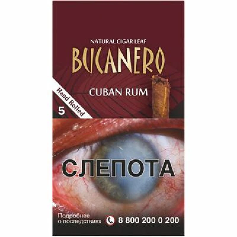 Сигариллы Bucanero Cuban Rum - фото 2