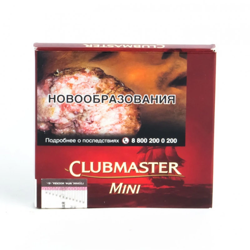 Сигариллы Clubmaster Mini Red 20 шт - фото 2