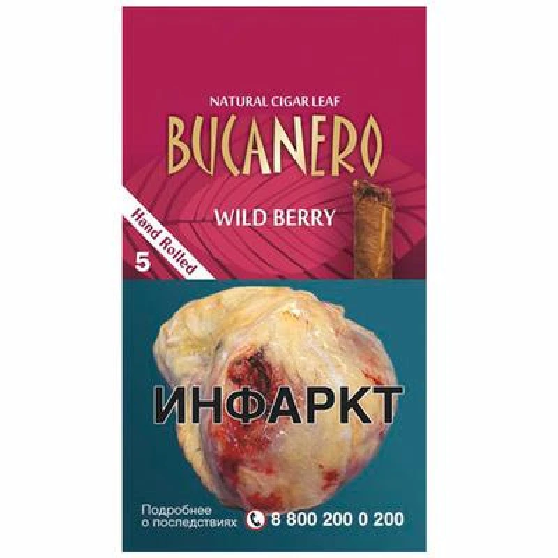 Сигариллы Bucanero Wild Berry - фото 2