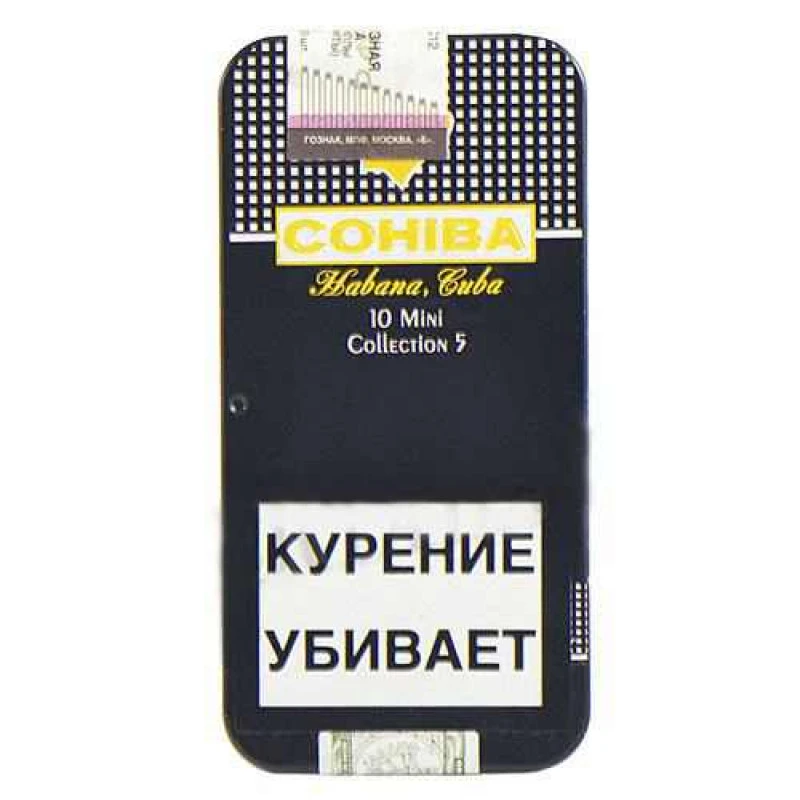 Сигариллы Cohiba Mini Collection 5 Limited Edition - фото 2