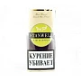 Трубочный табак Stanwell Kir & Apple