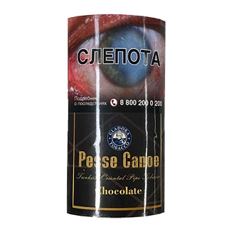Pesse Canoe Chocolate
