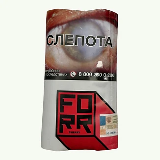Сигаретный табак FORR Cherry